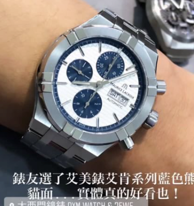 Maurice Lacroix (艾美錶)  |  AIKON 自動上練計時碼錶 44mm AI6038-SS002-131-1 白面藍圈